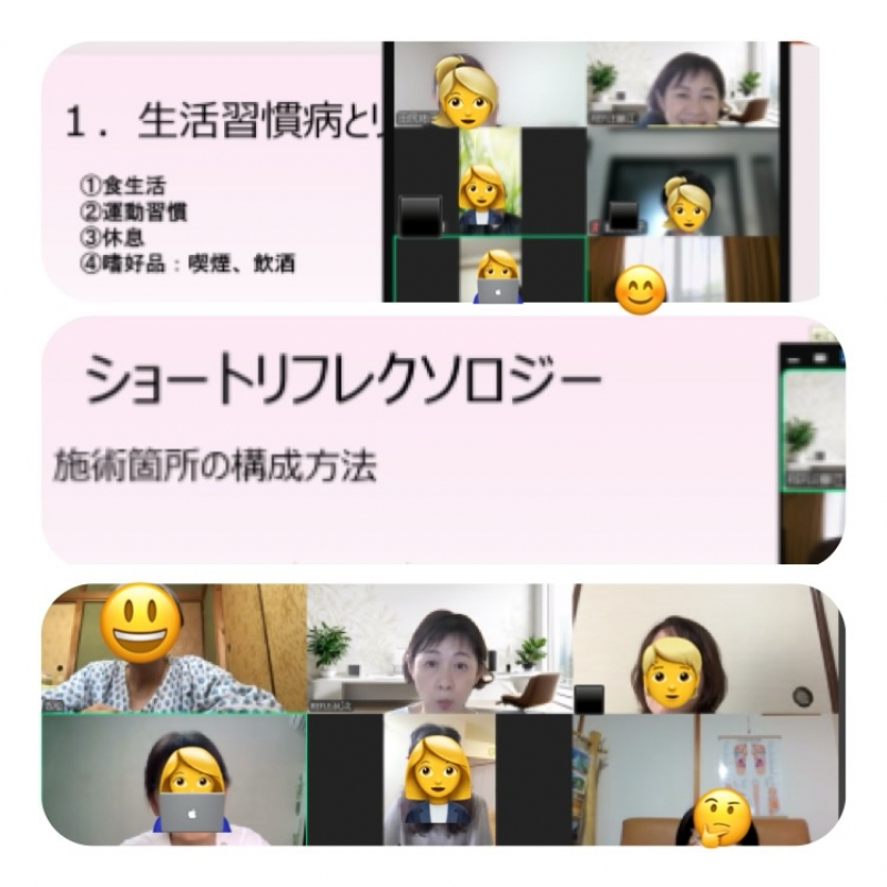 オンライン講座開催しました!「プロのリフレクソロジストとして活躍の場を広げるために」